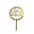 Eid Mubarak - Ivy Border Round