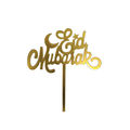 Eid Mubarak - Small