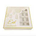 Eid Mubarak - Lantern