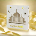Eid Mubarak - Mosque Cut Out