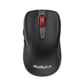 Gaming Mice