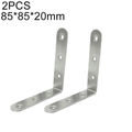 85mm (2pcs)