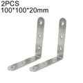 100mm (2pcs)