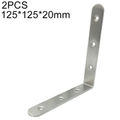 125mm (2pcs)