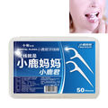 2 Boxes / (50pcs)