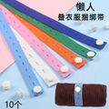 10pcs 2 x 45cm Universal