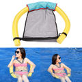 Swimming Floating Bed Chair (S Yellow)