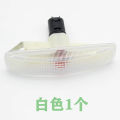 White X1Pcs