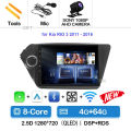 4G-64G CAM