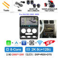 2K 8G-128G 360 DVR