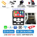 2K 8G 256G CAM DVR