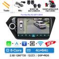4G-64G 360 DVR