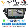 2K 8G-256G 360 DVR