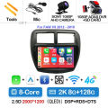 2K 8G-128G CAM DVR