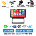 2K 8G 256G CAM DVR