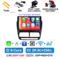 2K 8G 256G CAM DVR