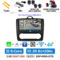 2K 8G-256G 360 DVR