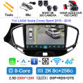 2K 8G-256G 360 DVR