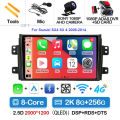 2K 8G 256G CAM DVR