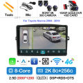 2K 8G-256G 360 DVR