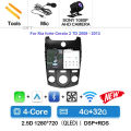 4G-32G CAM