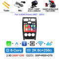 2K 8G 256G CAM DVR