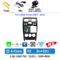 2G-32G CAM