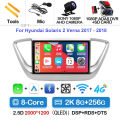2K 8G 256G CAM DVR