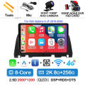 2K 8G 256G CAM DVR