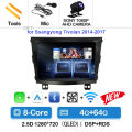 4G-64G CAM