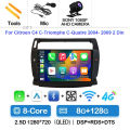 A 8G-128G CAM