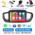 2K 8G 256G CAM DVR
