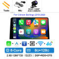 8G-128G CAM