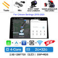 2G-32G CAM DVR