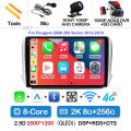 2K 8G 256G CAM DVR