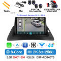 2K 8G-256G 360 DVR