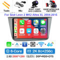 2K 8G 256G CAM DVR