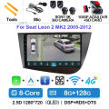 8G-128G 360 DVR