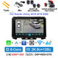 2K 8G-128G 360 DVR