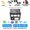 2K 8G-128G 360 DVR