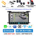 2K 8G-128G 360 DVR