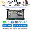 2K 8G-256G 360 DVR