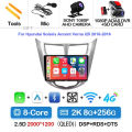 B 2K 8G-256G CAM DVR