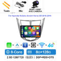 B 8G-128G CAM