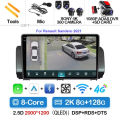 2K 8G-128G 360 DVR