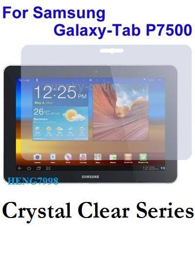 GALAXY TAB P7500 SCREEN PROTECTOR
