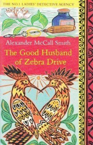 The Good Husband Of Zebra Drive (No 1 Ladies Detective Agency 8) - Smith, Alexander McCall