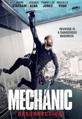 Mechanic 2: Resurrection (DVD)