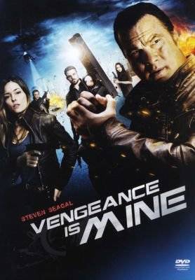 Vengeance Is Mine (DVD)