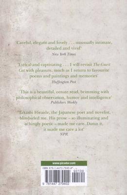 The Guest Cat (Paperback, Main Market Ed.) Picture 2